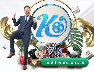 cool-leyuu.com.cn APP 深度功能